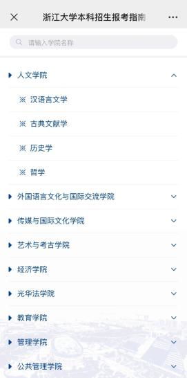 河南教育学院报考指南：揭秘招生政策、专业优势与就业前景，助你轻松择校