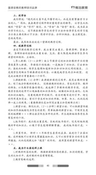 陈春雷：从教师到文化保护先驱，如何用真实记录唤醒乡土记忆与情感
