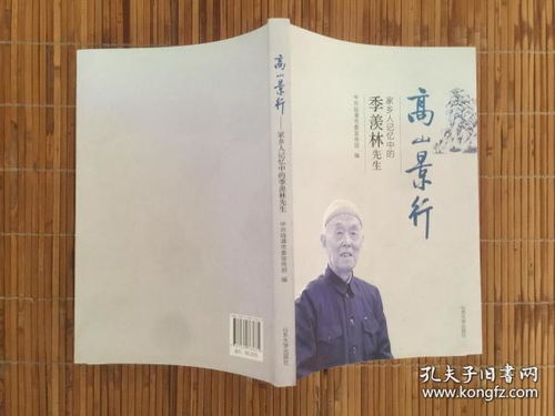 陈春雷：从教师到文化保护先驱，如何用真实记录唤醒乡土记忆与情感