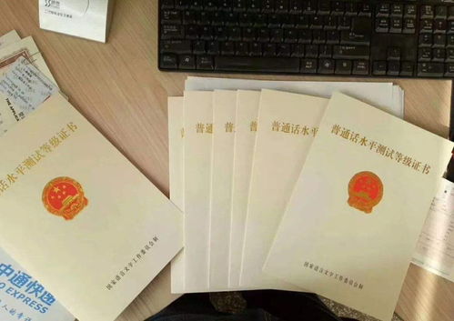 教师资格证培训：高效备考指南与费用解析，助你轻松拿证圆教师梦