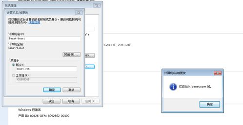 WSUS服务器部署与配置全攻略：轻松管理企业Windows更新，节省带宽避免混乱