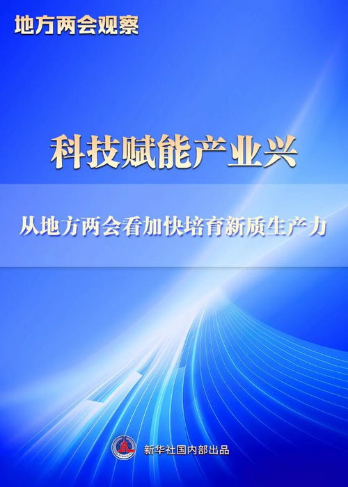 李智华：从技术专家到行业领袖的成长之路，揭秘科技创新背后的实用主义哲学