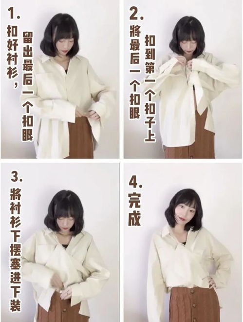 造型师：轻松打造完美形象，告别穿搭烦恼的终极指南