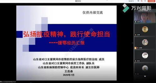 心理老师：成为情绪调音师，轻松掌握职业发展与咨询技巧
