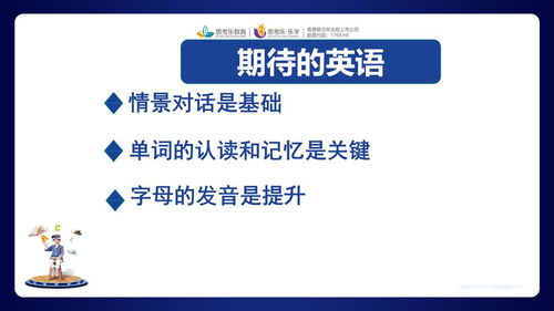 华腾教育课程体系与师资建设全解析：如何让孩子爱上学习并持续进步