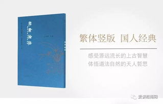 王财贵读经教育：让孩子在经典诵读中快乐成长，解决现代教育缺失的智慧方案