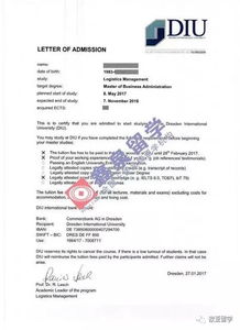 纽伦堡大学申请指南：揭秘德国精英大学的录取秘诀与校园生活