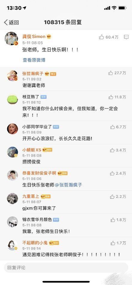 棠外：揭秘这所让每个孩子找到闪光点的理想学校，体验快乐成长的教育空间