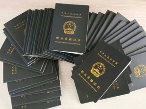 健身教练证书：快速拿证指南，轻松开启高薪职业之路