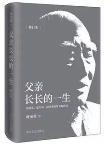 马文瑞：从革命少年到改革先锋的传奇人生，带你读懂中国百年奋斗史