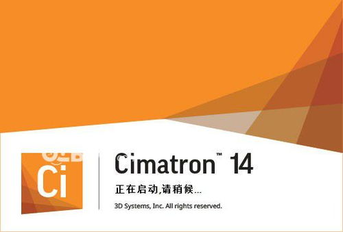 Cimatron软件全解析：从入门到精通，轻松掌握工模具设计与数控编程