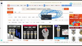 淘宝店怎么开？新手零基础开店全流程指南，轻松上手避免踩坑