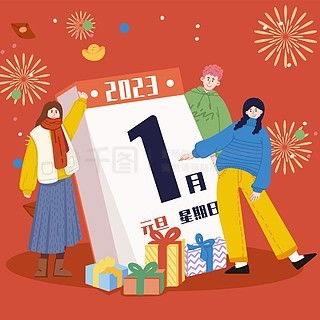 插画网：免费素材宝藏网站推荐与设计师社区交流技巧，助你快速提升创作效率