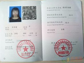 药剂师资格证报考全攻略：轻松拿证开启高薪职业之路