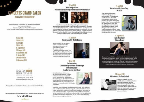 南方舞蹈学校招生指南：零基础也能轻松入门，开启快乐舞蹈之旅