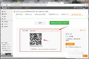 epub360交互式电子书制作全攻略：零基础快速上手，轻松创作动态数字内容