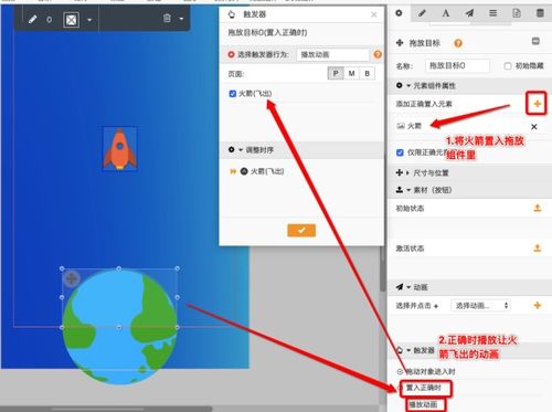 epub360交互式电子书制作全攻略：零基础快速上手，轻松创作动态数字内容