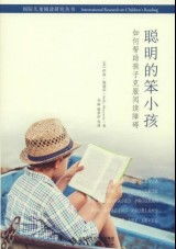 读写障碍全解析：从识别到干预，轻松掌握有效支持方法