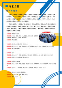 中业教育：专业职业教育机构，助您轻松实现职业转型与高薪就业