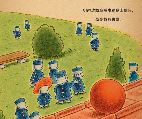 学习游戏：让孩子在快乐中自然提升认知与社交能力的秘密武器