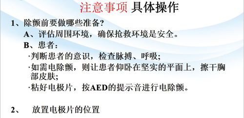 中医推拿培训：轻松掌握高薪技能，开启健康事业新篇章