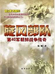 王国军：从生存本能到军事传奇，揭秘这支军队如何用智慧赢得战争