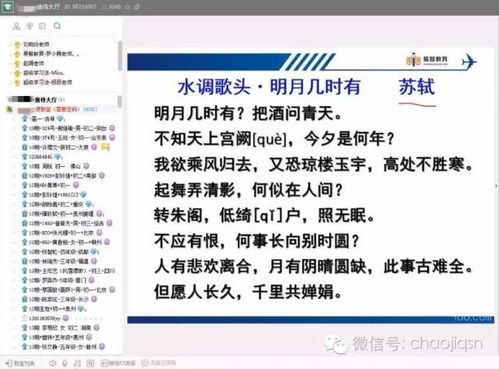 陈璐琼考研政治课程：告别死记硬背，轻松掌握高分技巧
