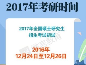 陈璐琼考研政治课程：告别死记硬背，轻松掌握高分技巧