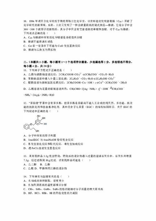 江苏省清江中学：全方位解析学校历史、招生政策、教学特色与校园文化，助您择校无忧