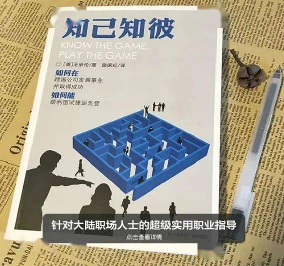 地位英语：掌握商务沟通的权威表达，轻松提升职业形象与影响力