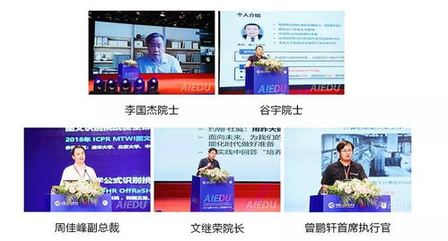李智慧教授：人工智能领域的创新者与引路人，探索机器学习与自然语言处理的未来