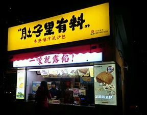 开包子店赚钱吗？揭秘2024年包子行业加盟经营全攻略，轻松创业避坑指南