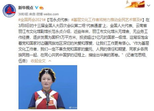 郑丽君：从文化工作者到政治领袖的成长之路，揭秘她如何用文化政策改变台湾