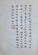 祁建华：社会学大师如何用接地气的方法解决社会问题，让生活更美好