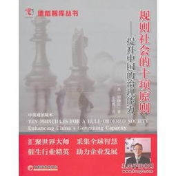 祁建华：社会学大师如何用接地气的方法解决社会问题，让生活更美好