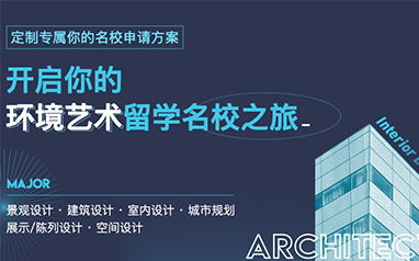 美行思远留学机构怎么样？真实服务体验与申请成功率全解析