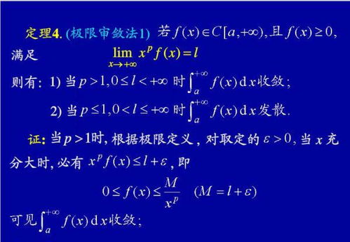 吕建刚考研数学：从畏惧到热爱的逆袭之路，轻松掌握高分技巧
