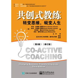 叶斌心理学：轻松掌握情境适应与成长思维，告别焦虑拥抱自在人生