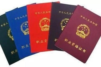 美容师资格证全攻略：快速拿证，轻松加薪，避开无证上岗风险