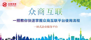 新东方招聘全攻略：轻松掌握求职技巧，开启教育梦想之旅