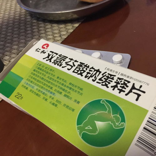 银质针：缓解慢性疼痛与炎症的古老智慧，让治疗更舒适有效