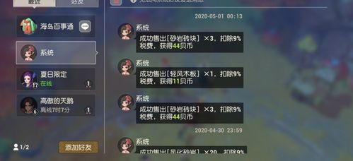 猜拳怎么玩？新手必看攻略，轻松掌握技巧赢更多