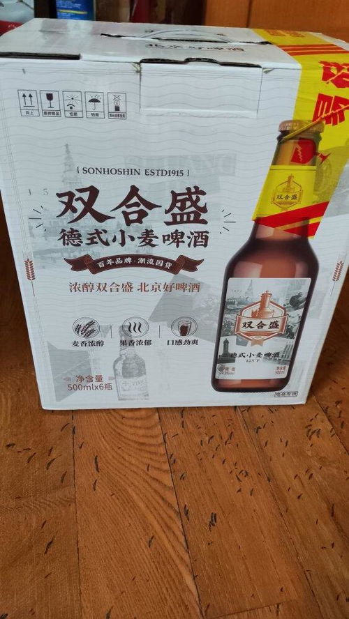 金麦啤酒：轻松享受高品质啤酒的完美选择