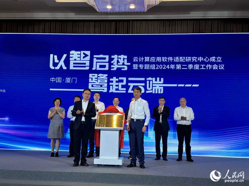 周国华管理学思想解析：从动态适配理论到数字化转型实践，助你掌握前沿管理智慧