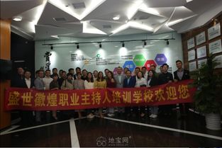 主持人培训：从零基础到舞台掌控，轻松克服紧张，自信表达自我