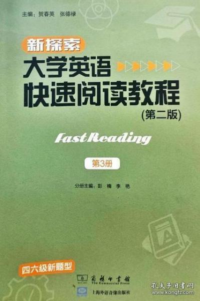 瑞思学科英语：让孩子像母语一样用英语探索世界，告别死记硬背的快乐学习法