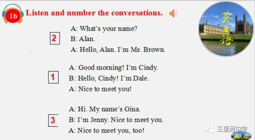 瑞思学科英语：让孩子像母语一样用英语探索世界，告别死记硬背的快乐学习法