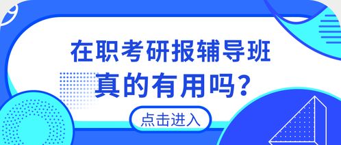 广西教育培训网：一站式解决学习需求，让教育选择更简单高效