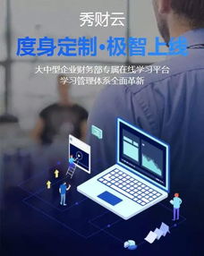 广西教育培训网：一站式解决学习需求，让教育选择更简单高效