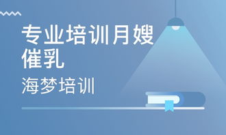 护理培训：从新手到专家的便捷成长之路，轻松掌握专业护理技能
